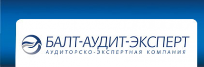 Логотип компании Балт-Аудит-Эксперт