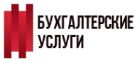 Логотип компании Компания по предоставлению бухгалтерских услуг