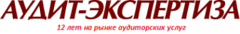 Логотип компании АУДИТ-Экспертиза