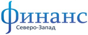 Логотип компании ФИНАНС-СЕВЕРО-ЗАПАД