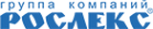 Логотип компании Рослекс-Аудит