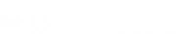 Логотип компании Рослекс
