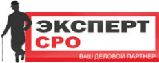 Логотип компании Эксперт СРО