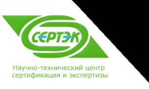 Логотип компании СЕРТЭК