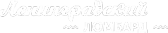 Логотип компании Ломбард Ленинградский