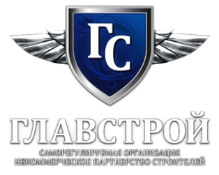 Логотип компании ГлавСтрой