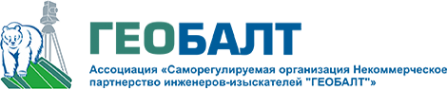 Логотип компании ГЕОБАЛТ