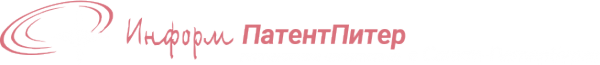 Логотип компании Информ ПатентПитер