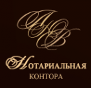 Логотип компании Нотариус Липатова Ю.В