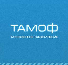 Логотип компании Тамоф