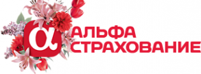 Логотип компании АльфаСтрахование Логотип компании АльфаСтрахование