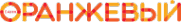 Логотип компании Банк Оранжевый