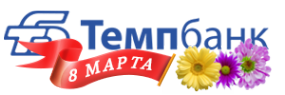 Логотип компании Темпбанк ПАО