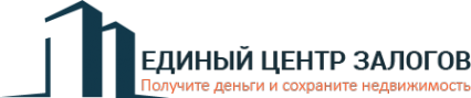 Логотип компании Единый центр залогов