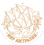 Логотип компании Мир Австралии