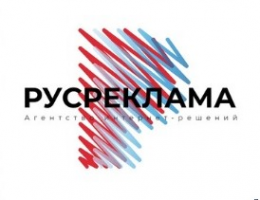 Логотип компании РУСРЕКЛАМА СПб
