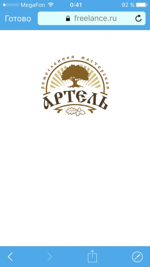 Логотип компании Артель-рм
