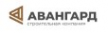 Логотип компании Компания «АВАНГАРД»