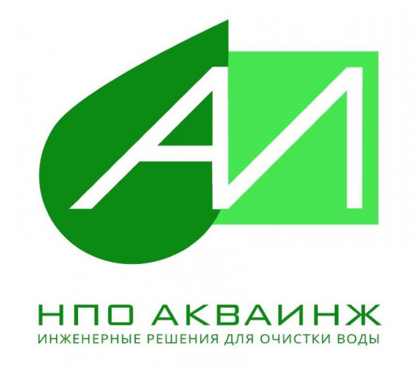 Логотип компании НПО Акваинж