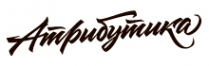 Логотип компании Атрибутика