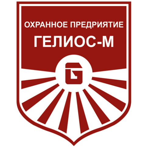 Логотип компании Охранное предприятие ГЕЛИОС-М