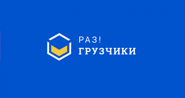 Логотип компании Разгрузчики Санкт- Петербург