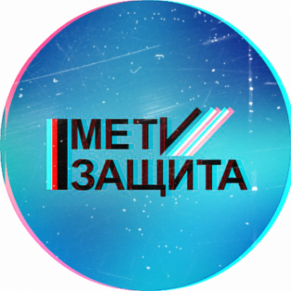 Логотип компании МетЗащита