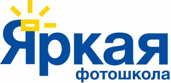 Логотип компании Яркая Фотошкола
