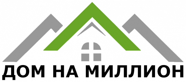 Логотип компании Дом на миллион