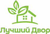 Логотип компании Лучший Двор