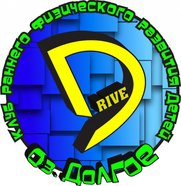 Логотип компании ДРАЙВ - озеро Долгое