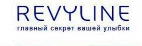 Логотип компании Официальное представительство Revyline в Санкт-Петербурге