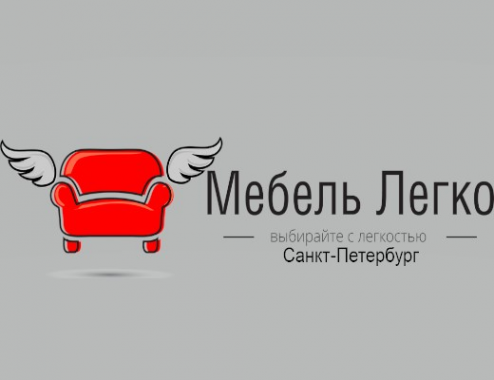 Логотип компании Мебель легко
