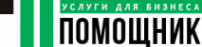 Логотип компании Помощник