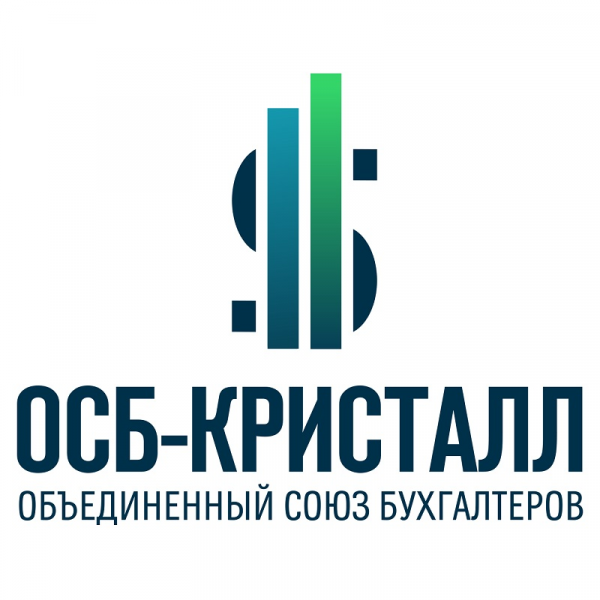 Логотип компании ОСБ-Кристалл (Объединенный союз бухгалтеров)