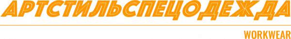 Логотип компании Артстильспецодежда