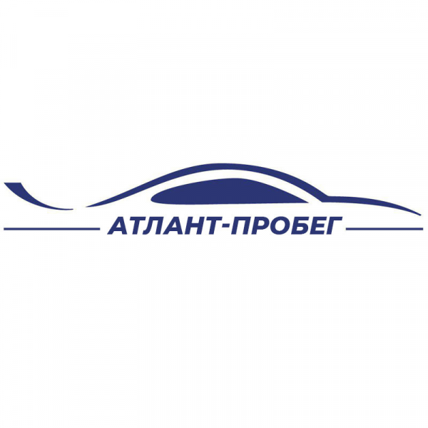Логотип компании Атлант Пробег