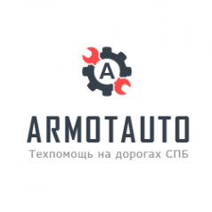 Логотип компании Armotauto