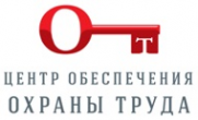 Логотип компании Центр обеспечения охраны труда